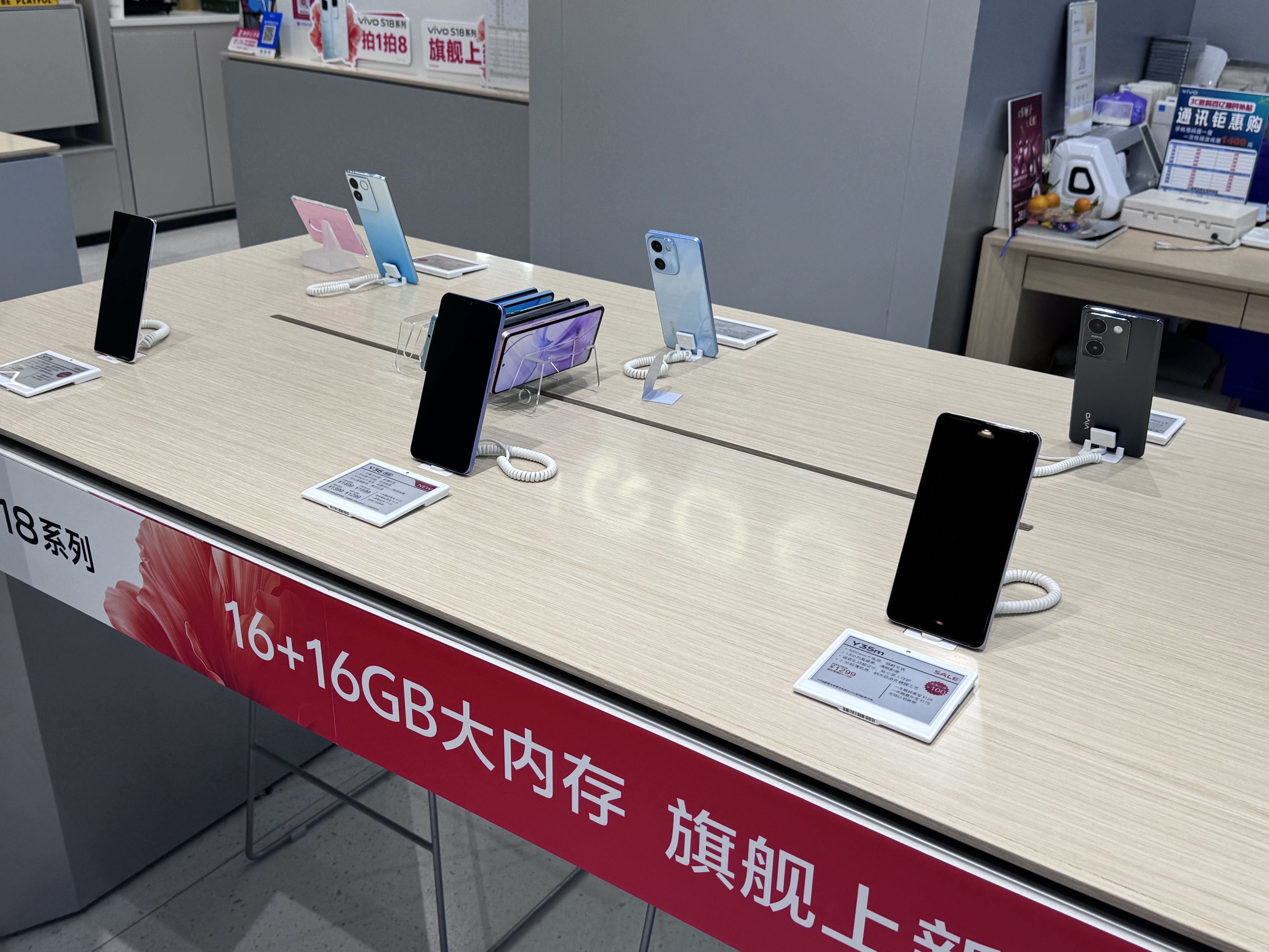 Mobile phone open-display security solution in telecom shop
