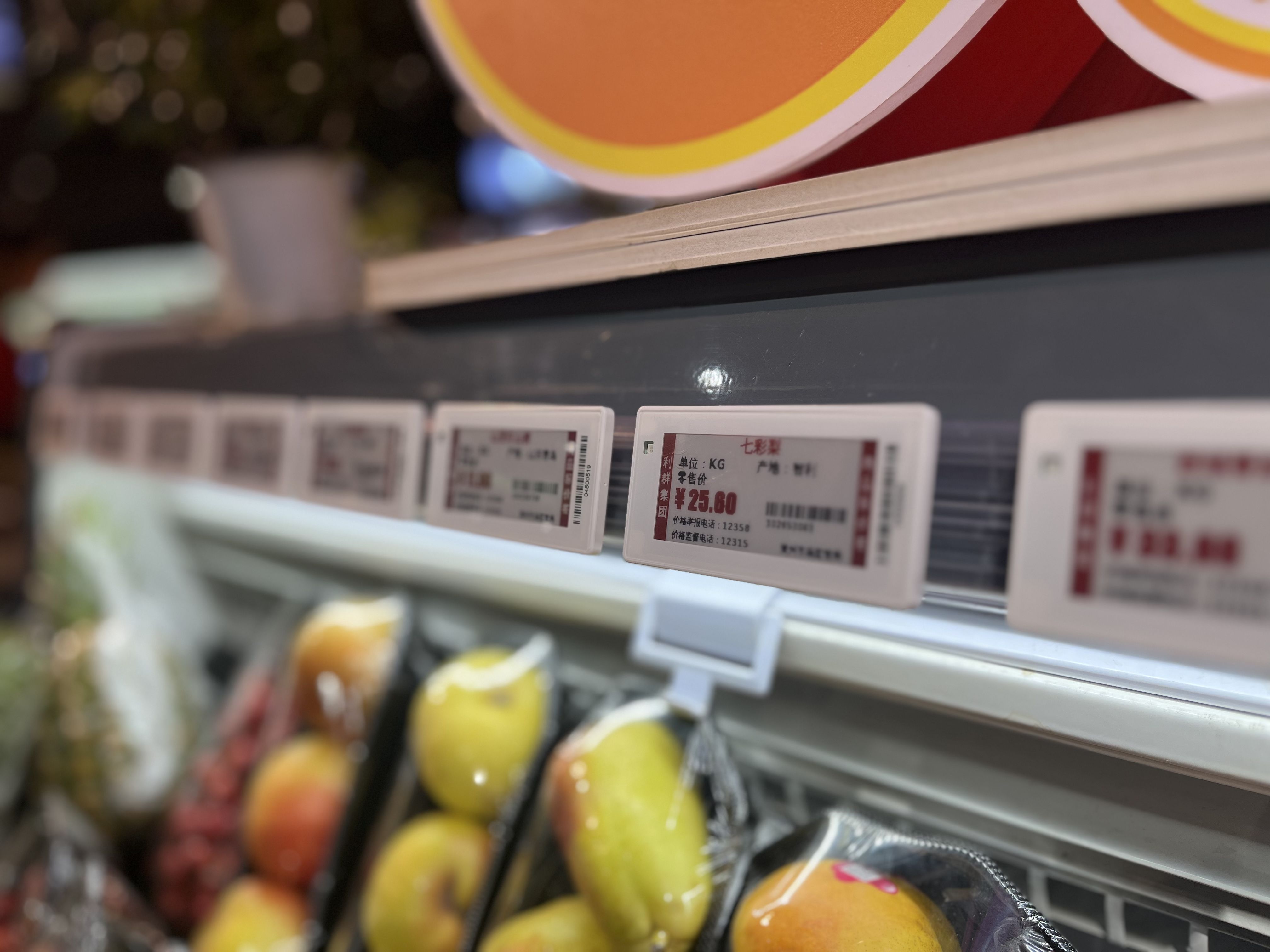 Bluetooth ESL digital price tag deployment case study