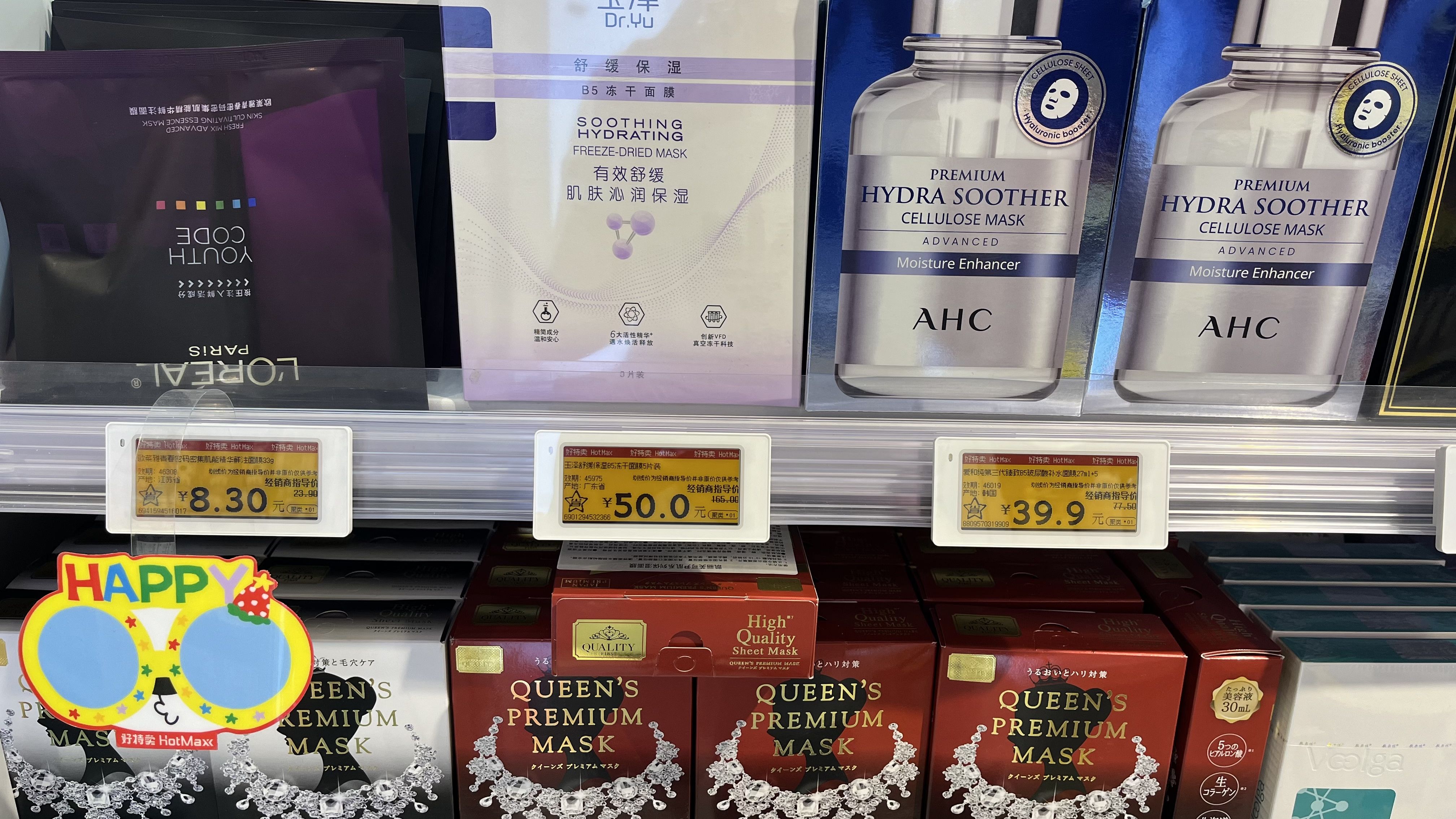 Complete retail security ecosystem integration project worldwide