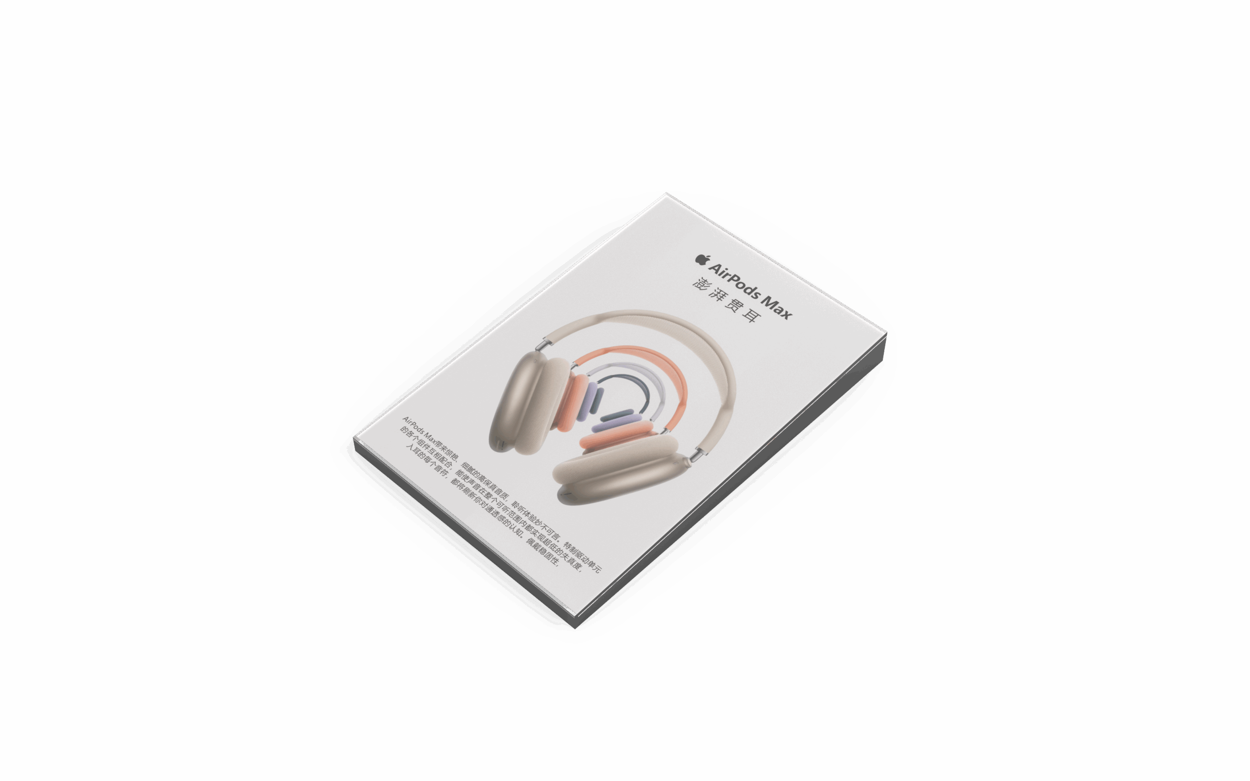 A4 竖向斜面一体台签.2925