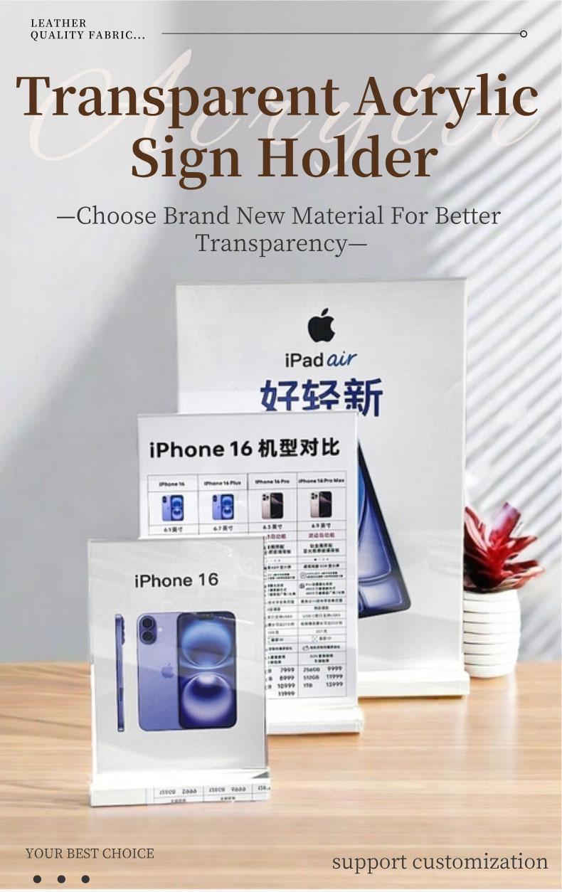 立式款详情页外贸1 T Shape Desktop Vertical Price Label Card Acrylic Sign Holder