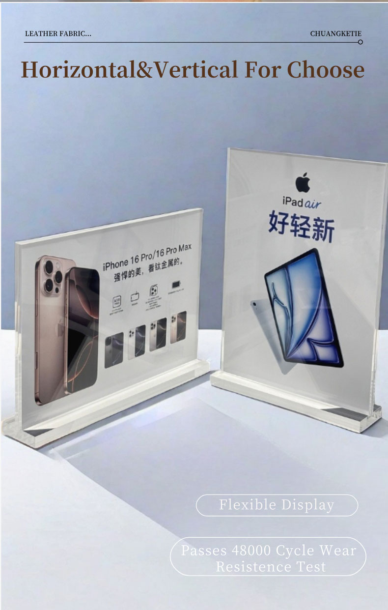 立式款详情页外贸5 T Shape Desktop Vertical Price Label Card Acrylic Sign Holder