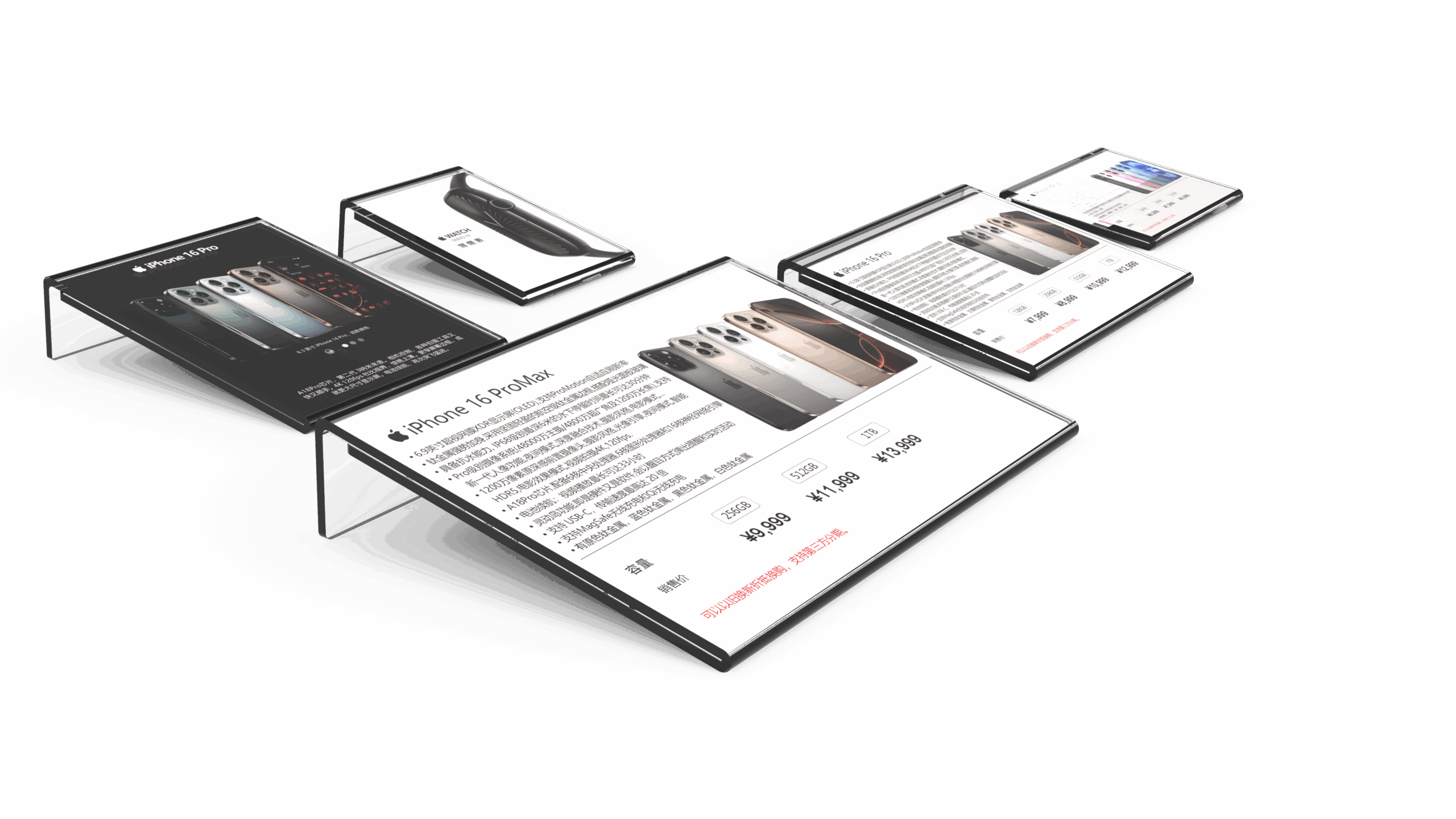 苹果斜面台卡All.2917