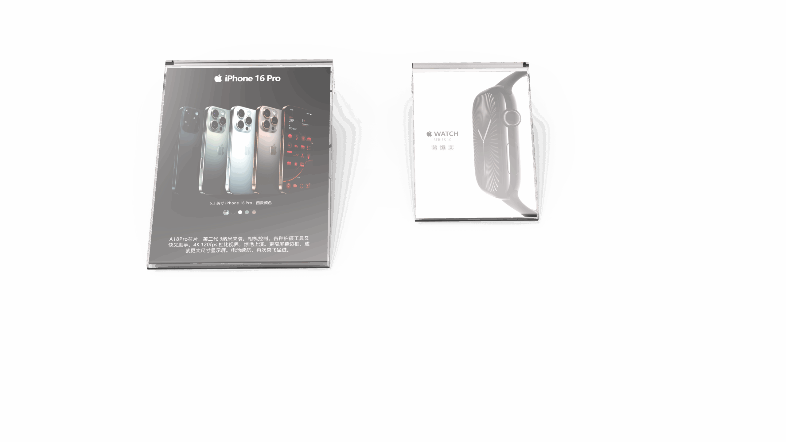 苹果竖向台卡All.2915