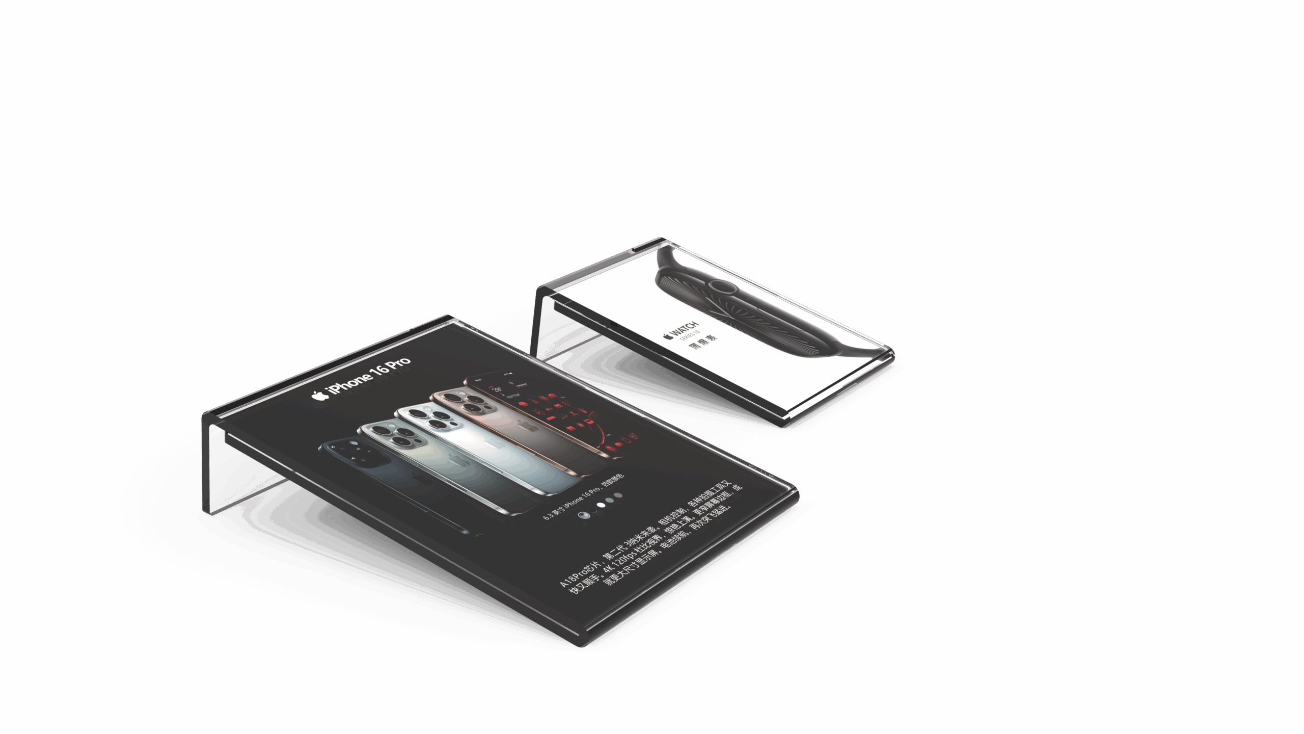 苹果竖向台卡All.2916